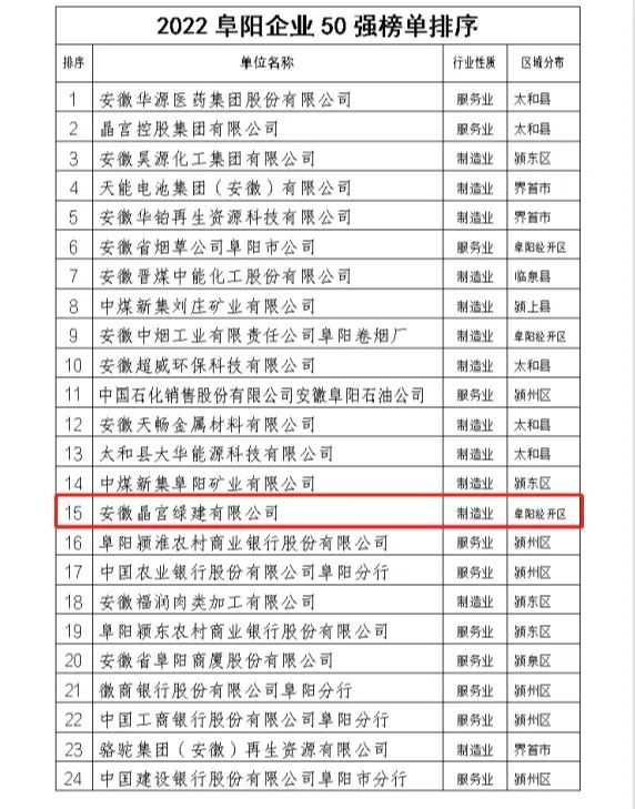微信图片_20230314105329.jpg