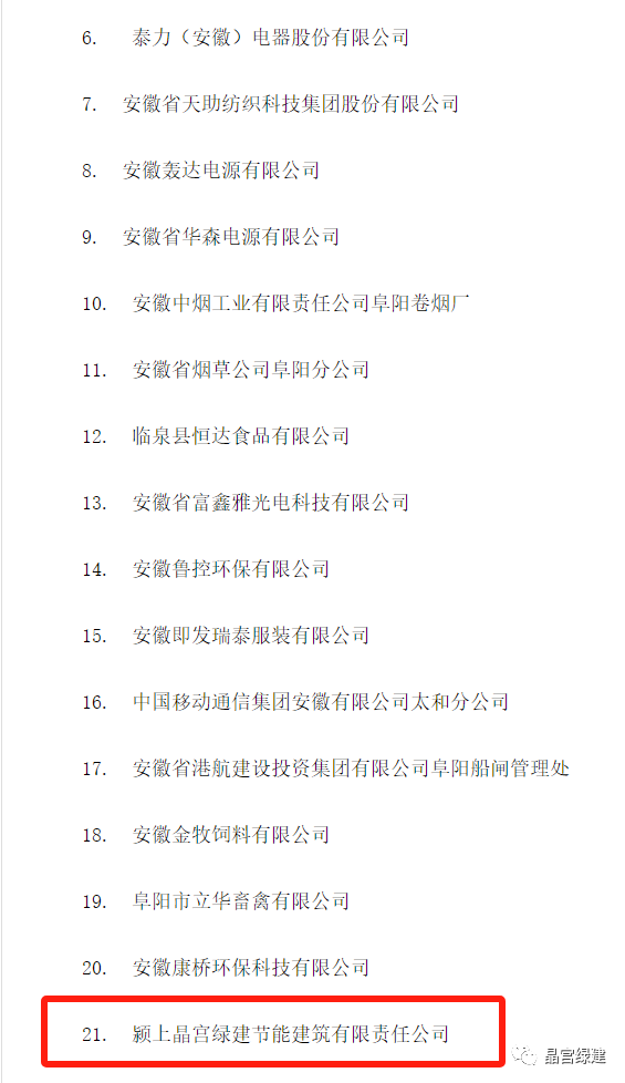 微信图片_20231205104509.png